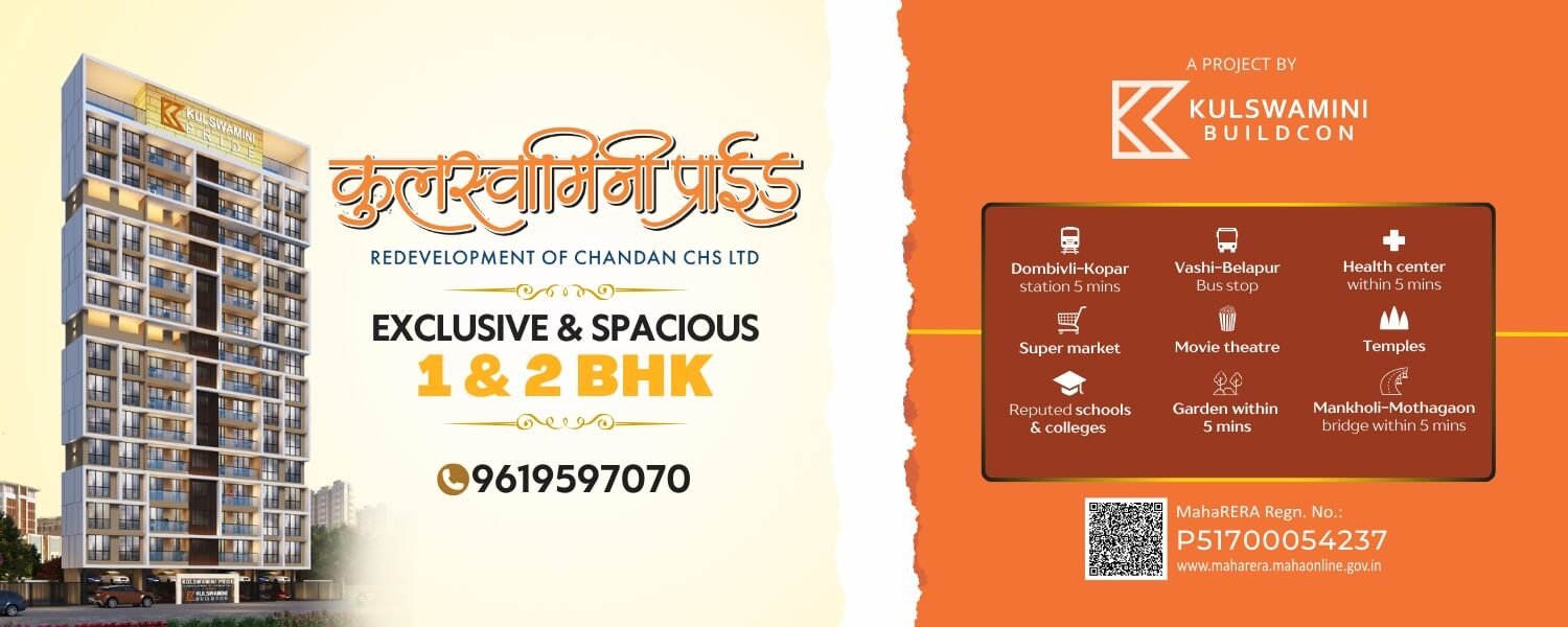 Kulswamini Pride Premium 1 & 2 BHK Apartments at Dombivali West